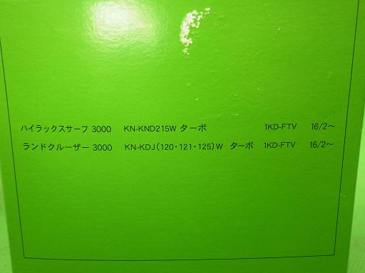 506387003　　クリックすると、もっと大きい画像を表示