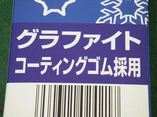 511843003　　クリックすると、もっと大きい画像を表示