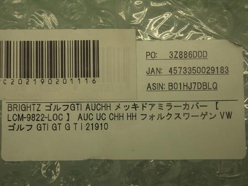 553812013　　クリックすると、もっと大きい画像を表示