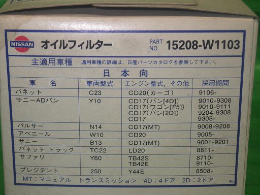 558169004　　クリックすると、もっと大きい画像を表示