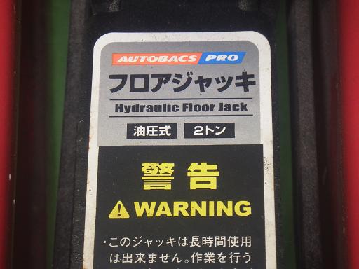 561402001　　クリックすると、もっと大きい画像を表示