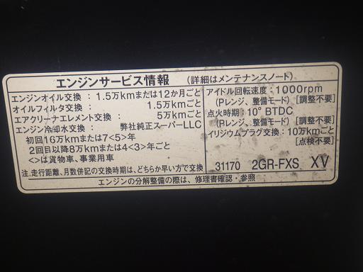 563143001　　クリックすると、もっと大きい画像を表示