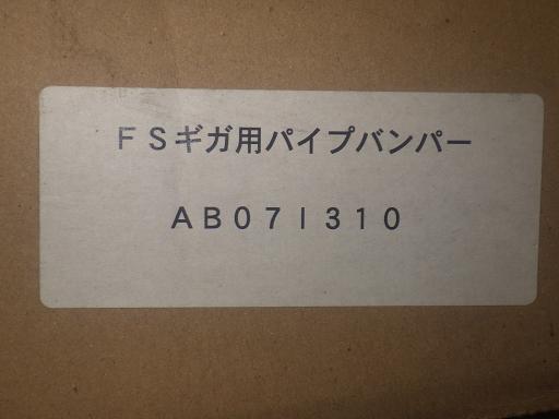 563292014　　クリックすると、もっと大きい画像を表示