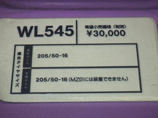 556081006　　クリックすると、もっと大きい画像を表示