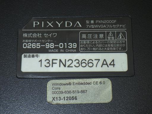 561253003　　クリックすると、もっと大きい画像を表示