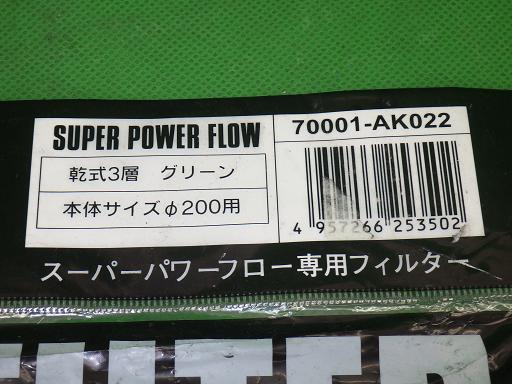 507586006　　クリックすると、もっと大きい画像を表示