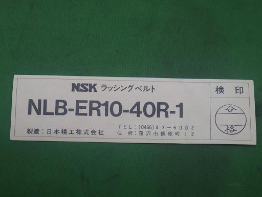 558211005　　クリックすると、もっと大きい画像を表示