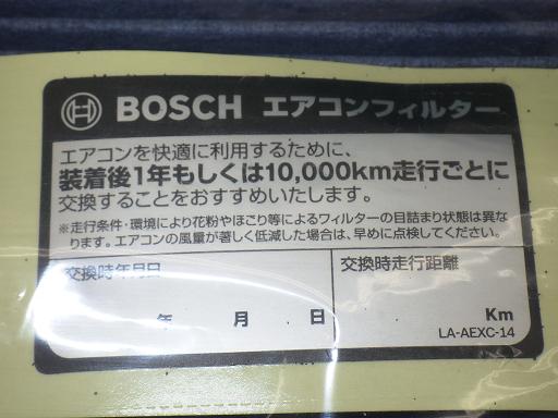 509654039　　クリックすると、もっと大きい画像を表示