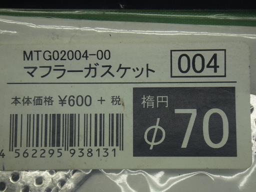 555774002　　クリックすると、もっと大きい画像を表示