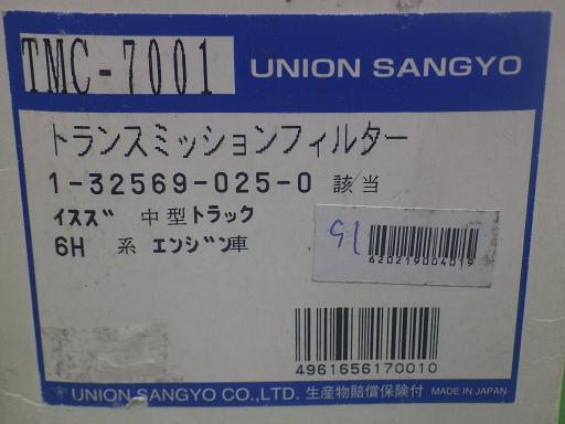 557089002　　クリックすると、もっと大きい画像を表示