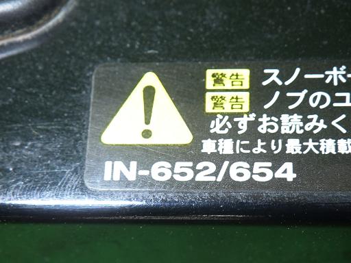 561260004　　クリックすると、もっと大きい画像を表示