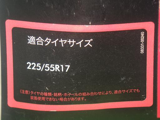 561397002　　クリックすると、もっと大きい画像を表示