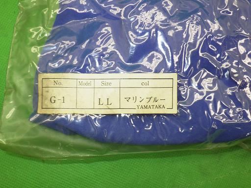 505906080　　クリックすると、もっと大きい画像を表示