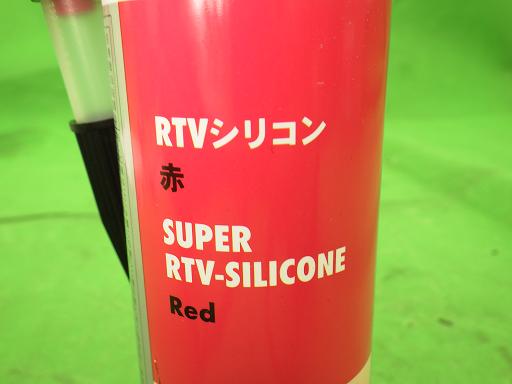 506855016　　クリックすると、もっと大きい画像を表示