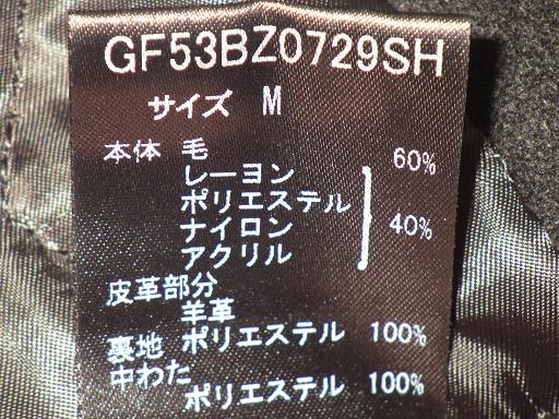 511902002　　クリックすると、もっと大きい画像を表示