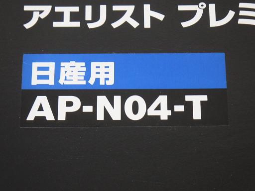 509654039　　クリックすると、もっと大きい画像を表示