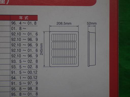 555798001　　クリックすると、もっと大きい画像を表示