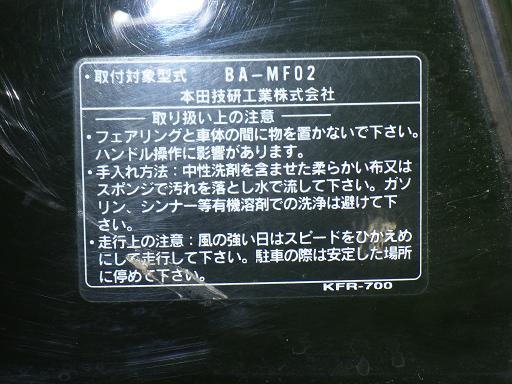 561666003　　クリックすると、もっと大きい画像を表示