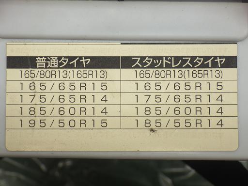 513180020　　クリックすると、もっと大きい画像を表示