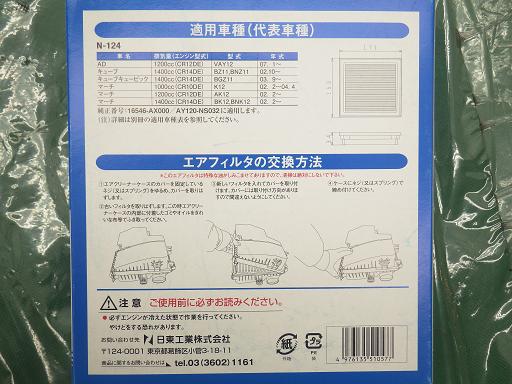 514028023　　クリックすると、もっと大きい画像を表示