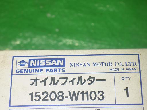 558169004　　クリックすると、もっと大きい画像を表示