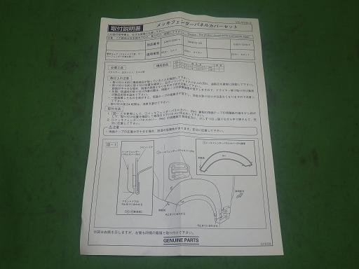 563118008　　クリックすると、もっと大きい画像を表示