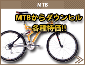 MTB