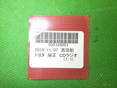 クリックすると拡大表示します