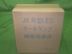 クリックすると拡大表示します