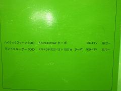 クリックすると拡大表示します