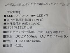 クリックすると拡大表示します