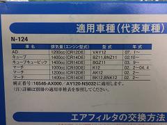 クリックすると拡大表示します