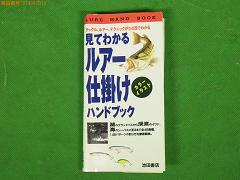 クリックすると拡大表示します