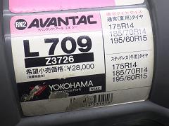 クリックすると拡大表示します