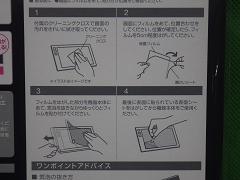 クリックすると拡大表示します