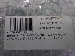 クリックすると拡大表示します