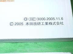 クリックすると拡大表示します