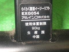 クリックすると拡大表示します