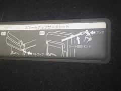 クリックすると拡大表示します