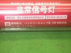 クリックすると拡大表示します