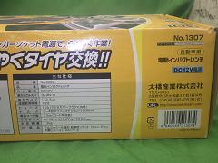 クリックすると拡大表示します