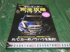 クリックすると拡大表示します