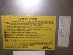 クリックすると拡大表示します