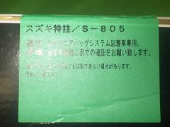 クリックすると拡大表示します