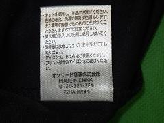 クリックすると拡大表示します