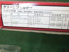 クリックすると拡大表示します