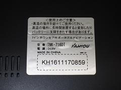 クリックすると拡大表示します