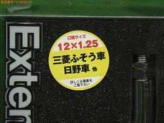 クリックすると拡大表示します