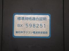 クリックすると拡大表示します