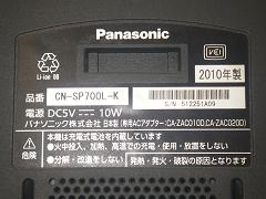 クリックすると拡大表示します